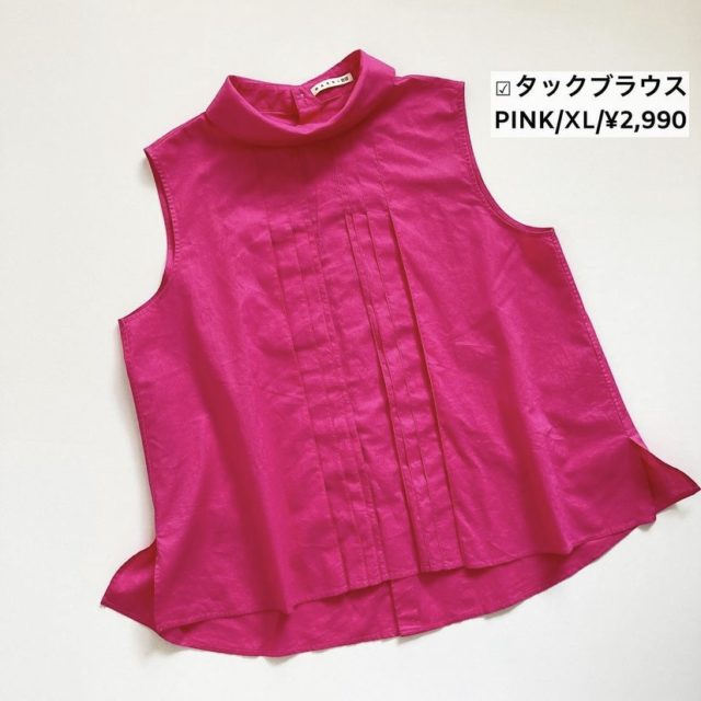 ピンクのタックブラウスの物撮り