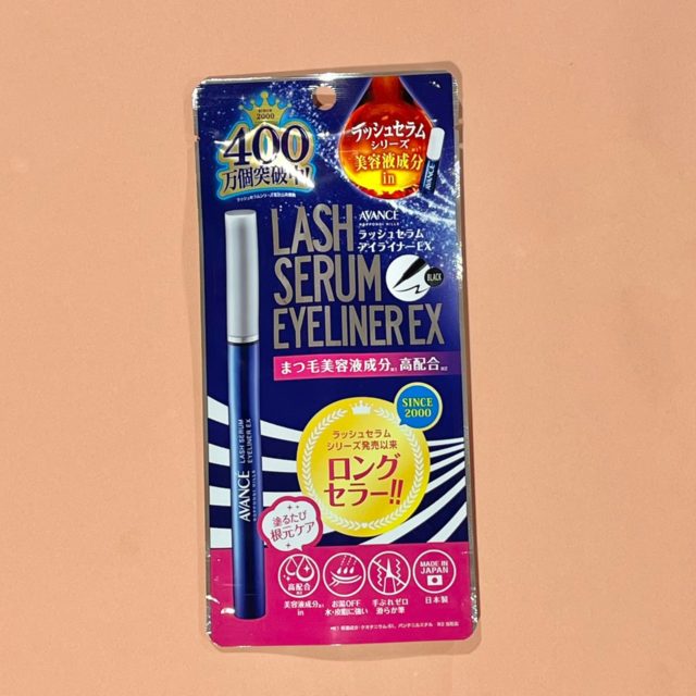 アヴァンセ ラッシュセラムアイライナーEX