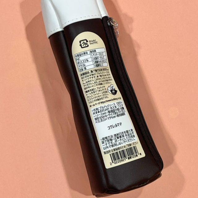 ブルドックソース マルチポーチ（ウスターソース）の裏面