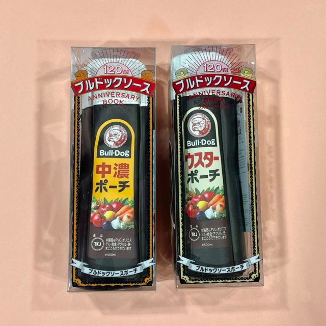 ブルドックソース マルチポーチ（2種）袋に入った状態