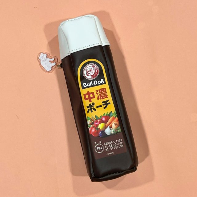 ブルドックソース マルチポーチ（中濃ソース）