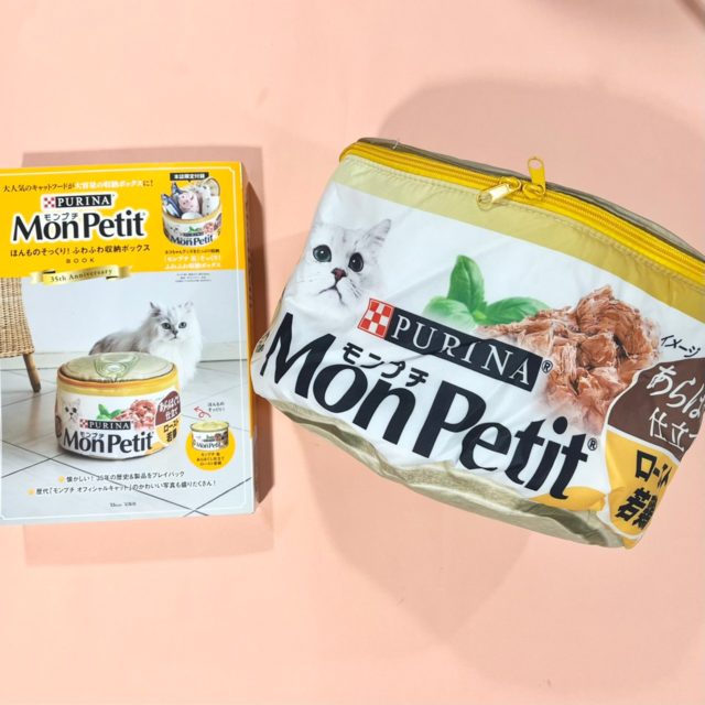 Mon Petit ほんものそっくり! ふわふわ収納ボックスBOOK