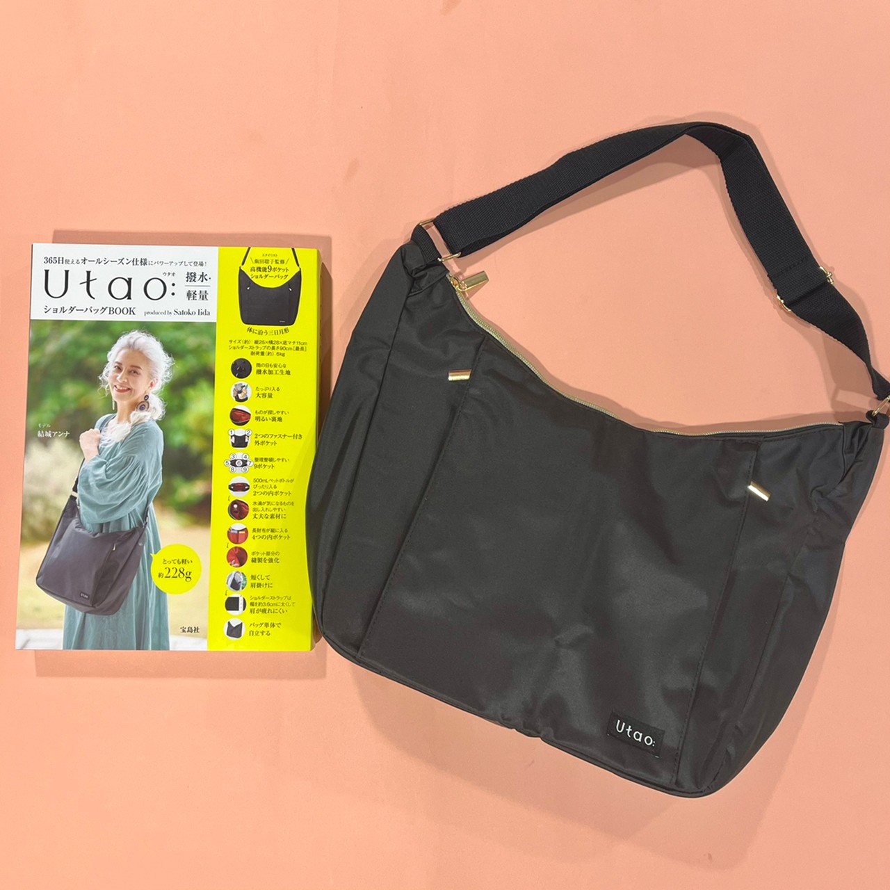 Utao: 撥水・軽量ショルダーバッグBOOKと撥水・軽量ショルダーバッグの画像