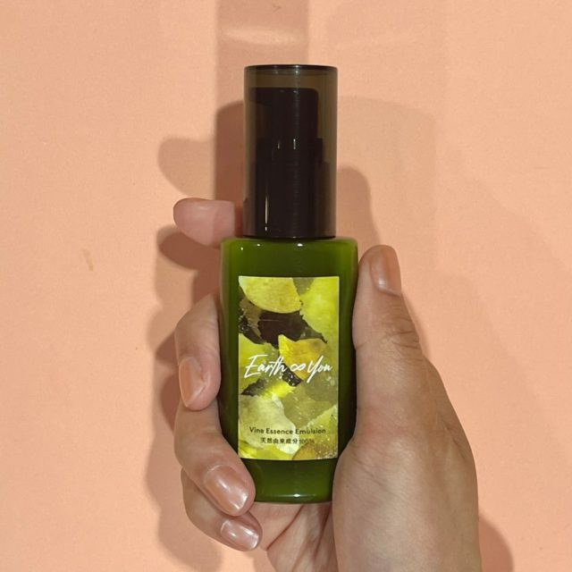 アースアンドユー 美容乳液の写真