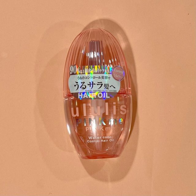 ululis PINKme ウォーターコンク コントロール ヘアオイル