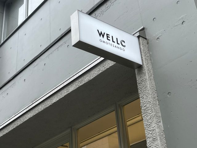 ウェルク看板