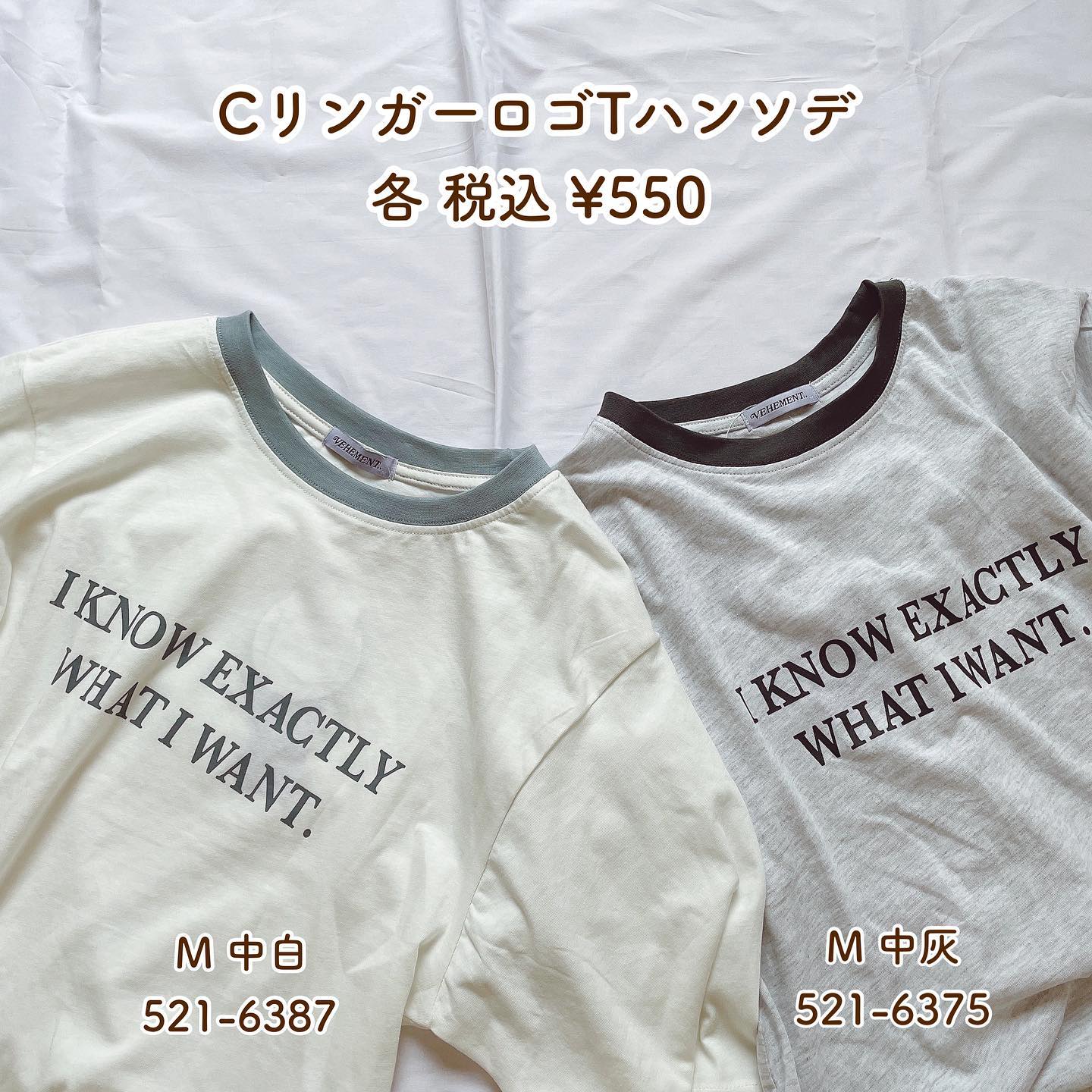 CリンガーロゴTハンソデの置き画像