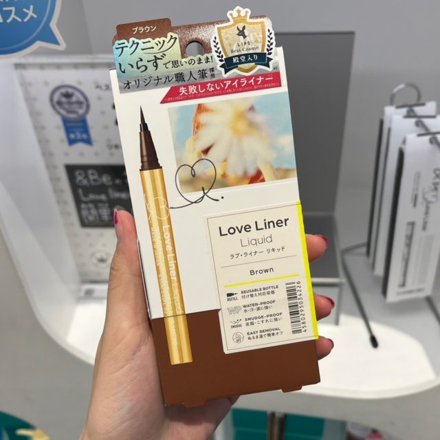 ラブ・ライナー リキッドアイライナーR4の写真