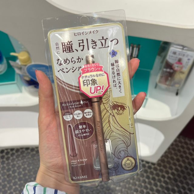 ソフトディファイン クリームペンシルの写真