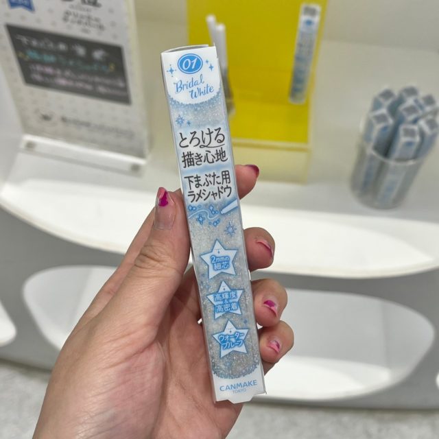 クリーミータッチパールの写真