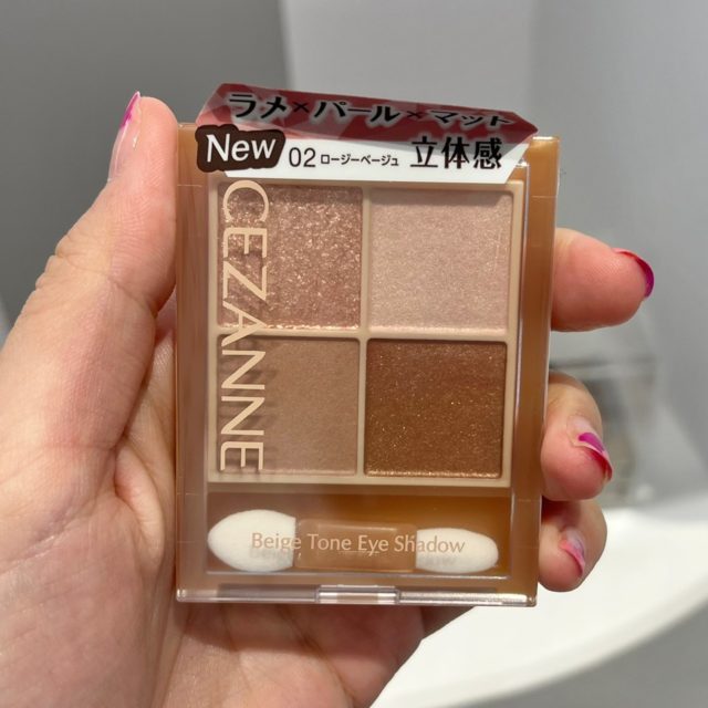 ベージュトーンアイシャドウ（02ロージーベージュ）の写真
