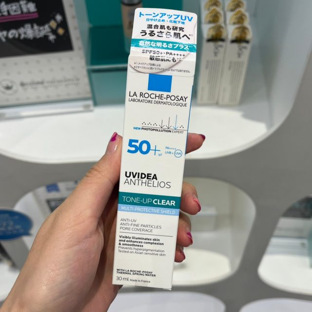 UVイデア XL プロテクショントーンアップ クリアの写真