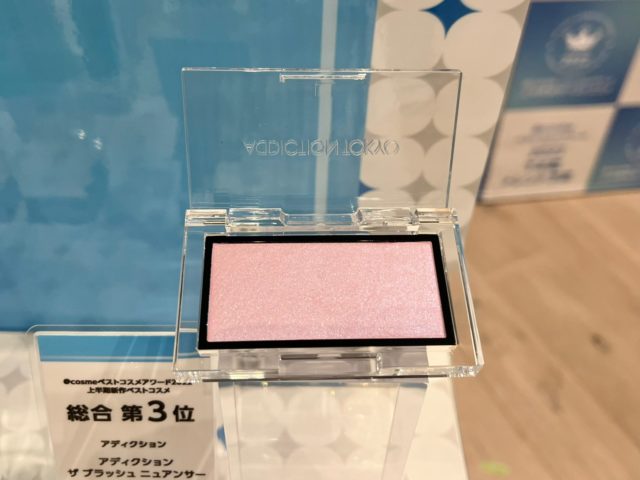 アディクション ザ ブラッシュ ニュアンサーの写真