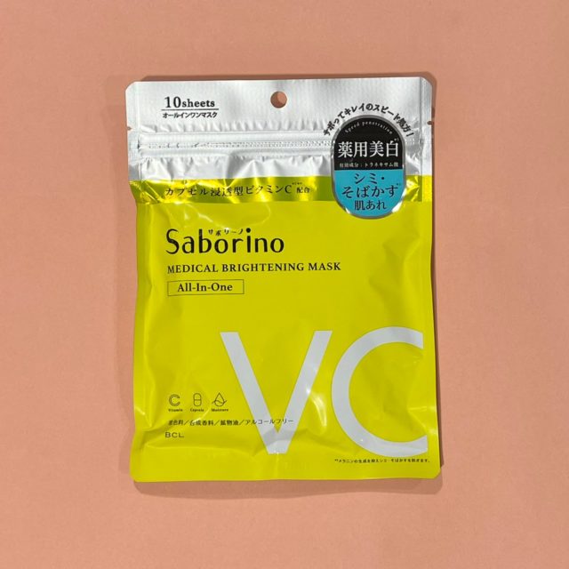 サボリーノ　薬用　ひたっとマスク BR（医薬部外品）の商品画像