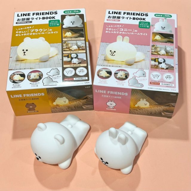 LINE FRIENDS お部屋ライトBOOK