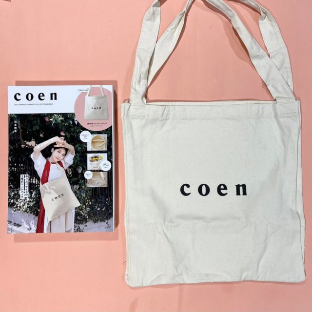 coenムック本と付録のトートバッグの物撮り