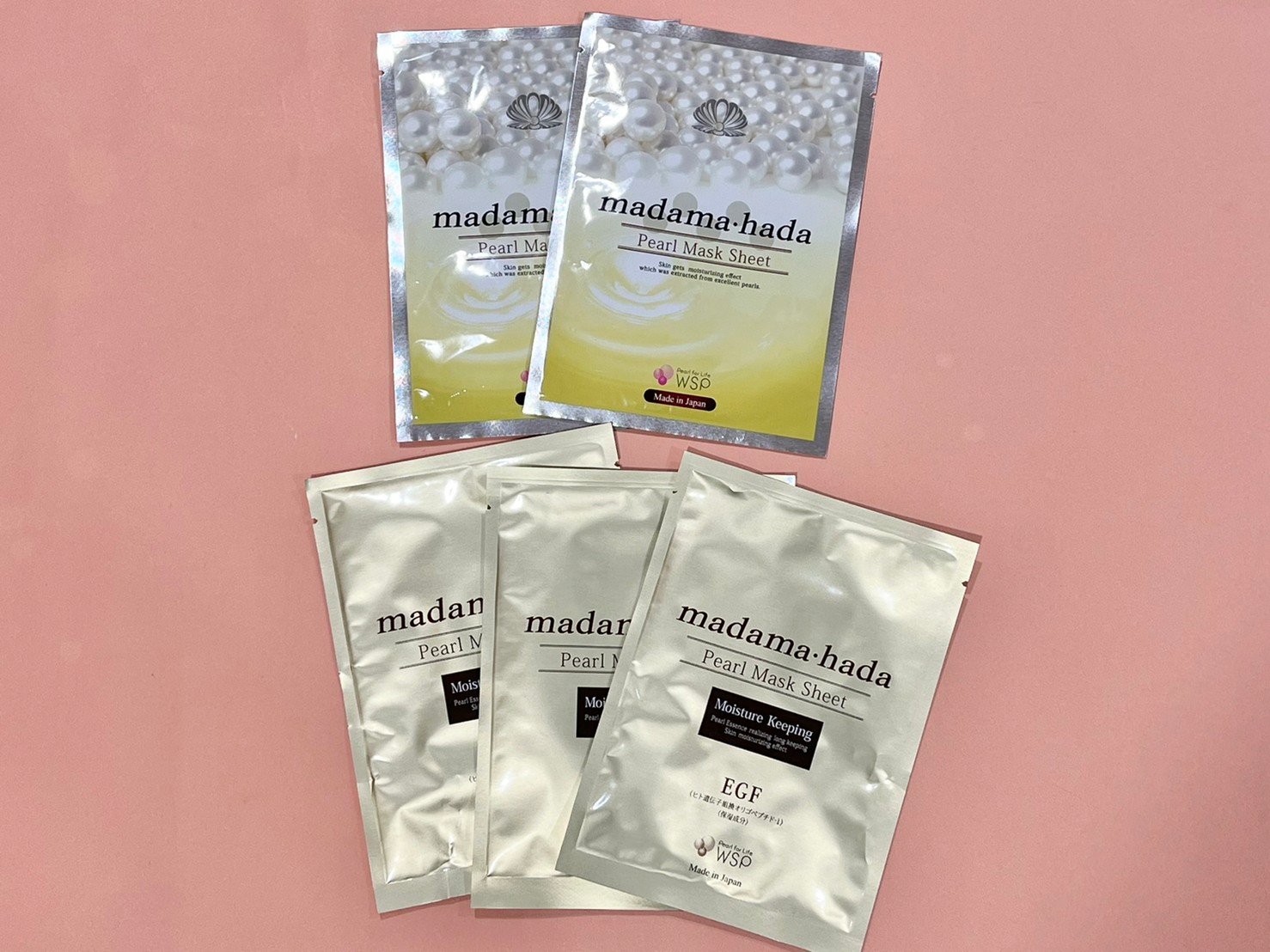 真珠肌シートマスク