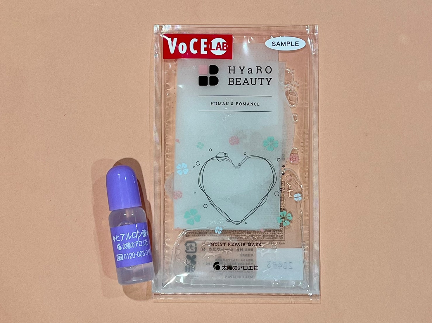 太陽のアロエ社