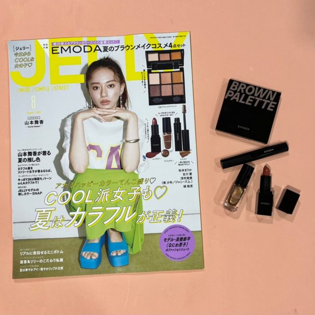 JELLY8月号と付録のコスメ4種