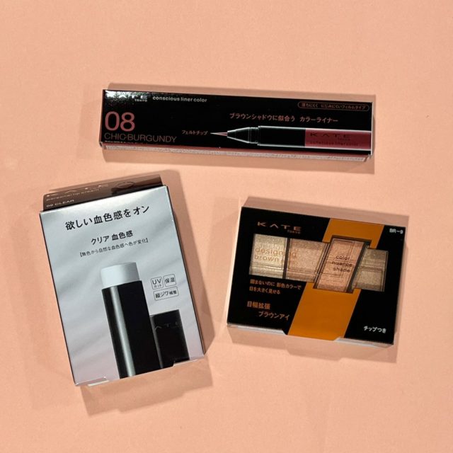 KATE新色のパッケージ画像