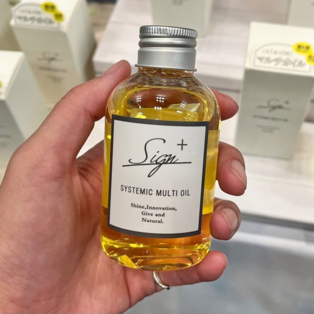 システミックオイルの写真