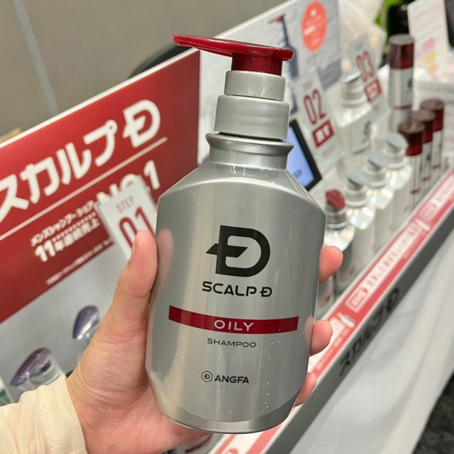 薬用スカルプシャンプー　オイリー【脂性肌用】の写真