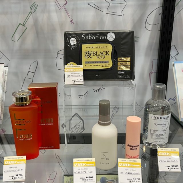 ロフトがおすすめ『ネクストスキンケア5選』