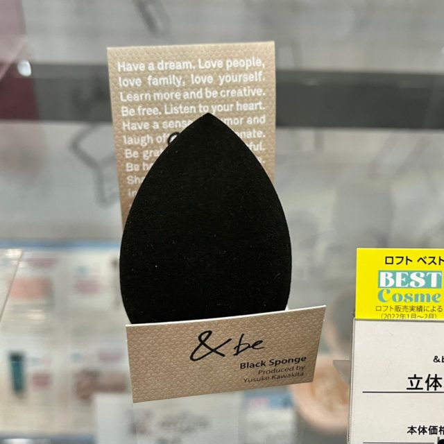 ＆be ブラックスポンジの商品画像