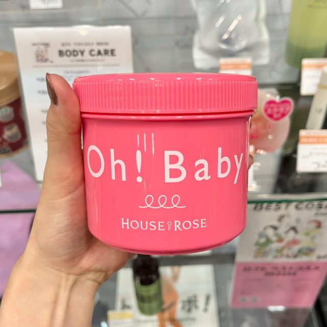 ボディスムーザー Nの写真