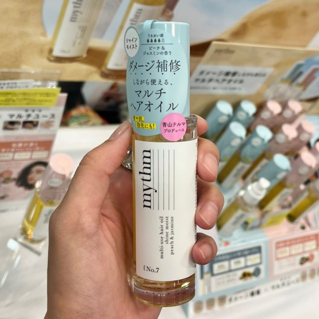 mythm マルチユース ヘアオイル シャインモイスト