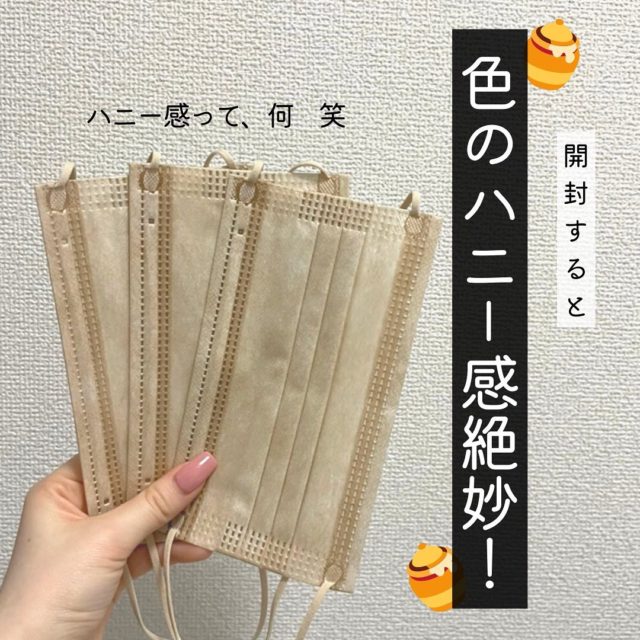 3枚のマスクを持つ手元