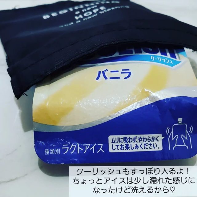 ポーチにクーリッシュを入れている様子