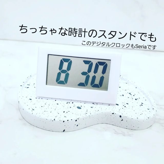 トレーの上にデジタル時計を置いた例