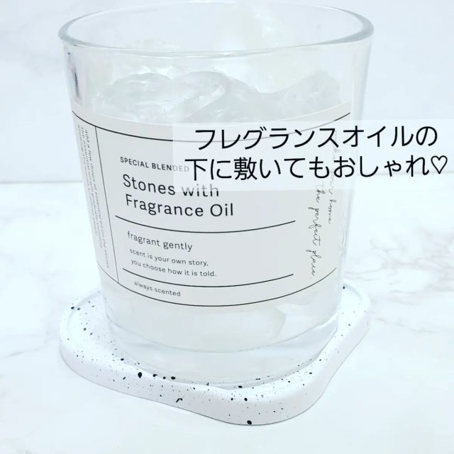 トレーの上にフレグランスオイルを置いた例