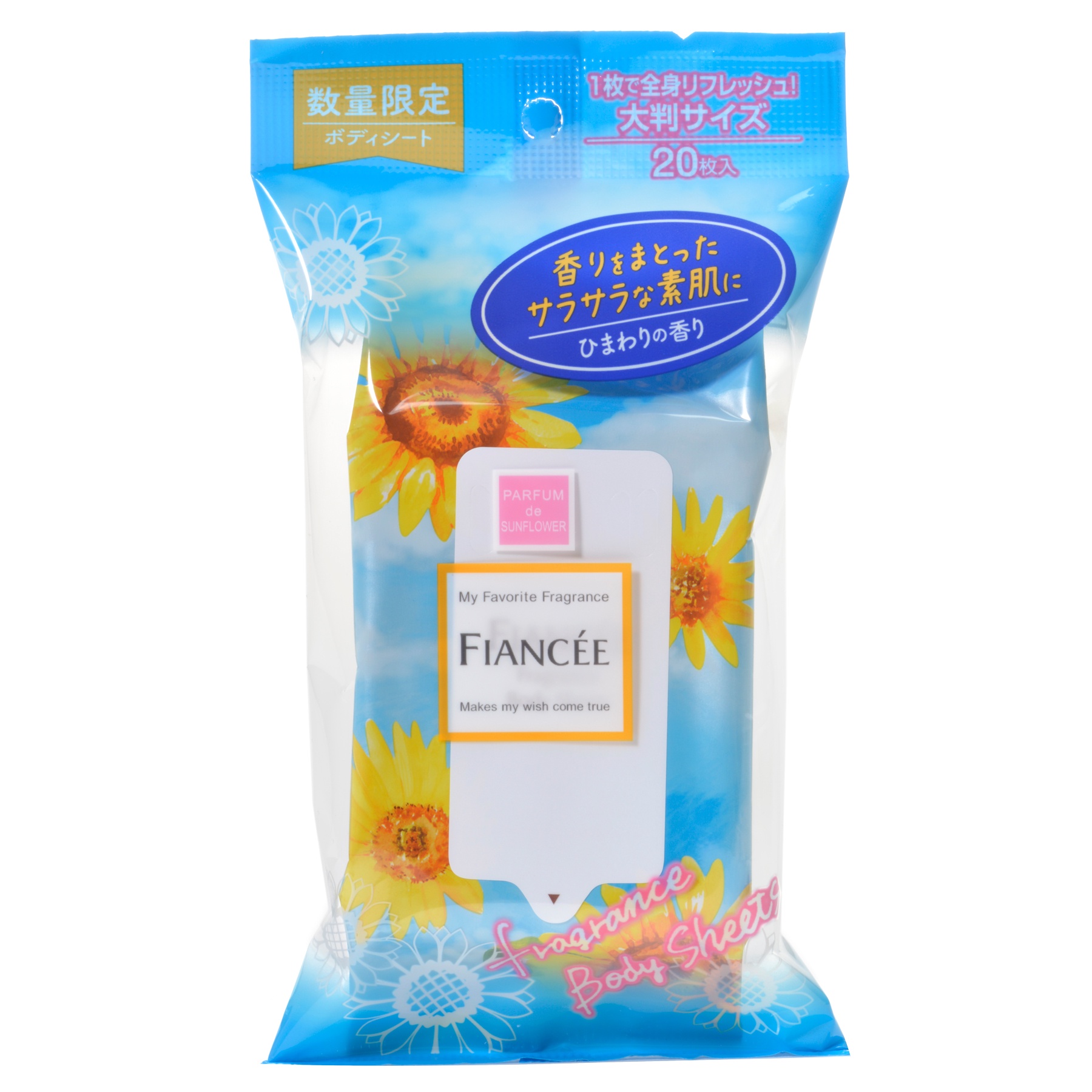 フィアンセ フレグランスボディシート ひまわり