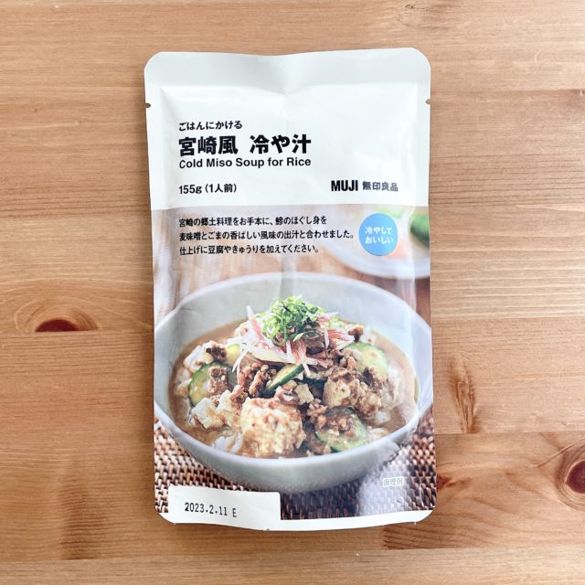 商品置き撮り写真