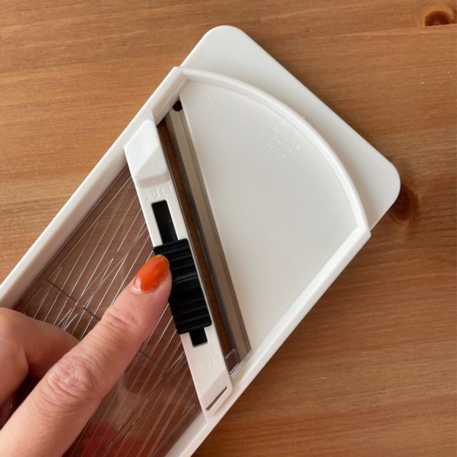 スライサー裏指差した写真