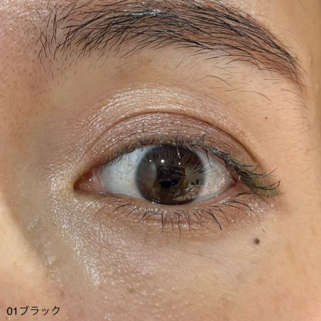 ブラックのマスカラを塗った目元（正面）