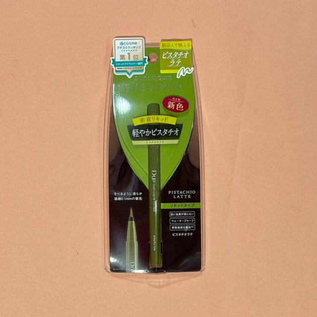 シルキーリキッドアイライナーピスタチオラテの商品画像