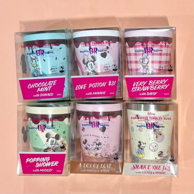 Disney CUP COFFEE TUMBLER BOOK produced by サーティワン アイスクリーム