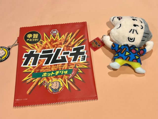 袋から出したカラムーチョのポーチ2種