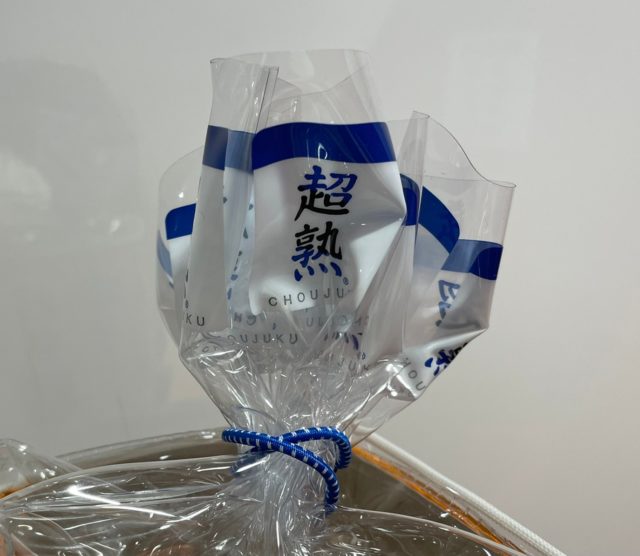 超熟のヘアゴムでポーチの口を留めたところ