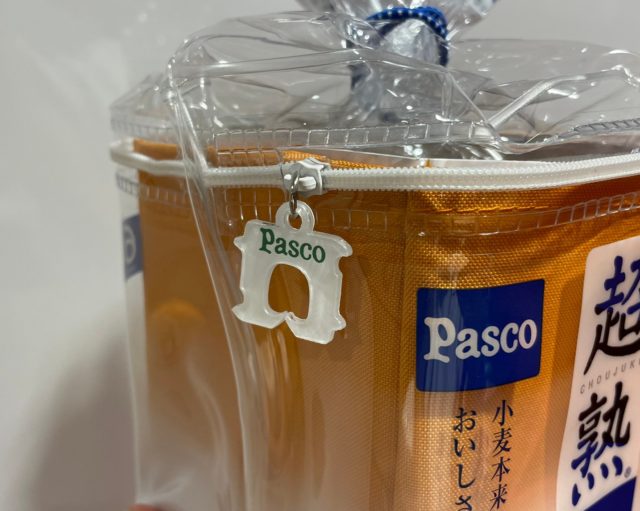 超熟ポーチのファスナーに付いているチャーム