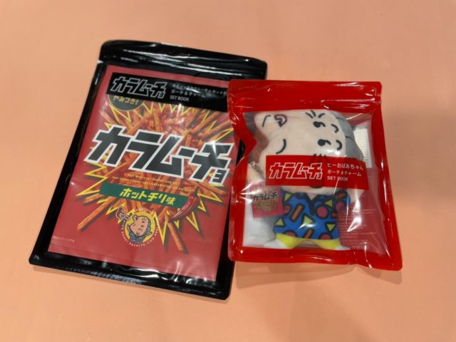 カラムーチョのポーチ2種