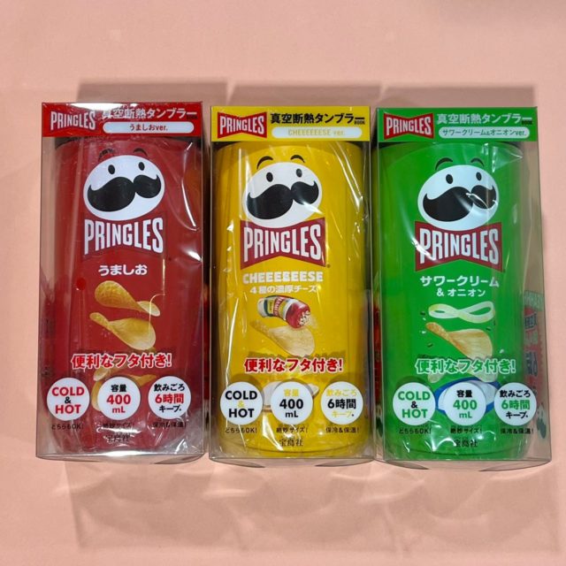 パッケージ入りのプリングルズのタンブラー3つの物撮り
