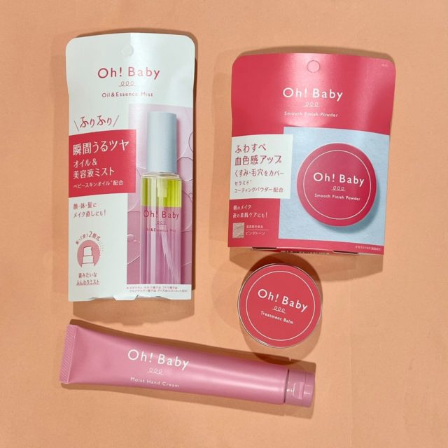 Oh!Baby（オーベイビー）は温泉水配合のコスメブランド