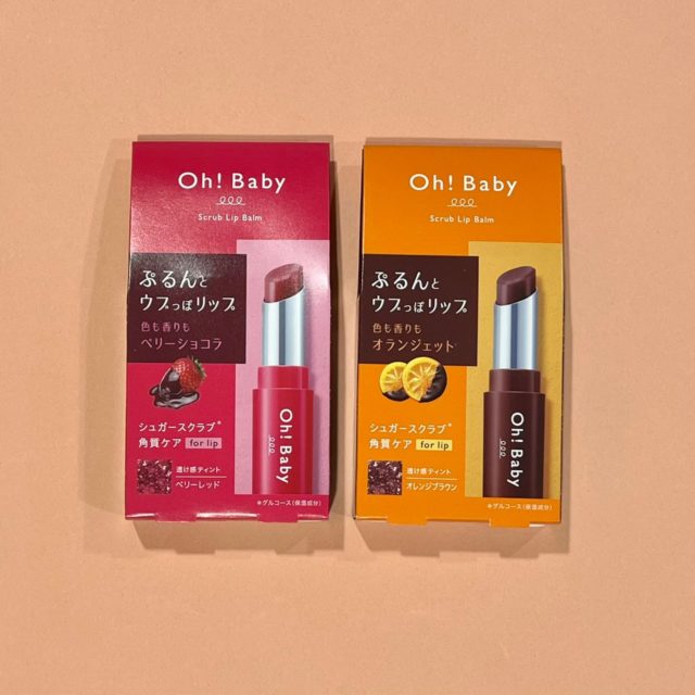Oh!Baby スクラブリップバーム BG/OG 