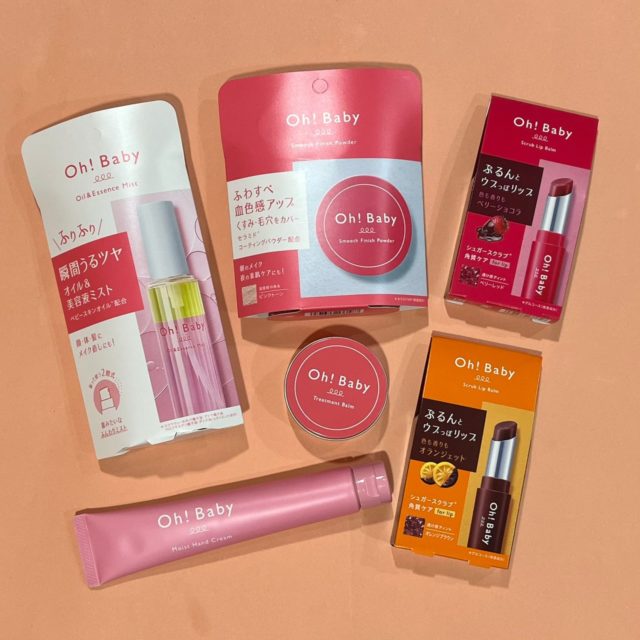 温泉水inで角質ケアができるOh!Baby（オーベイビー）