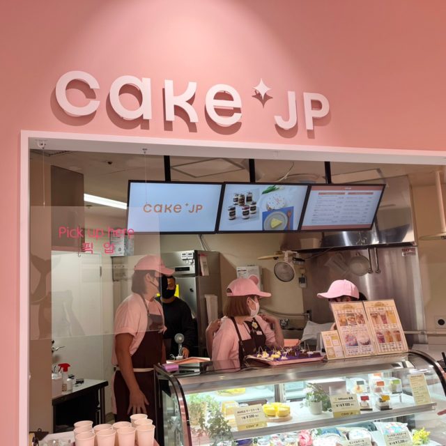 Cake.jpのお店の外観