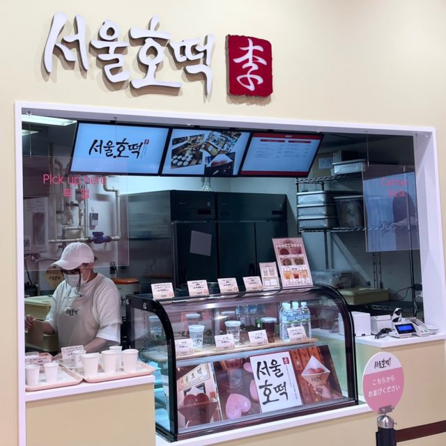 ソウルホットクのお店の外観